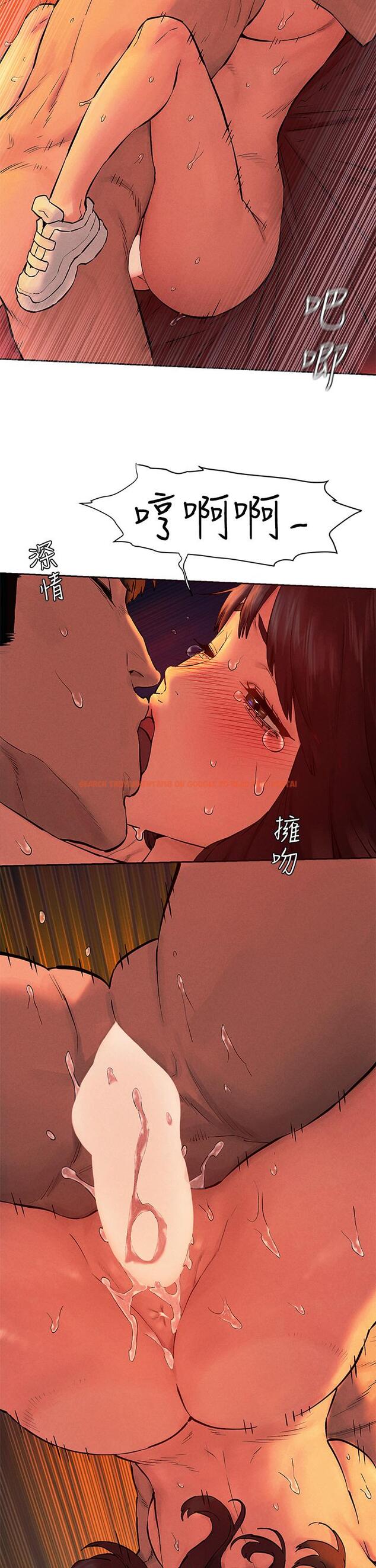 查看漫画衝突 - 第154話-激情之下的告白 - tymanga.com中的803212图片