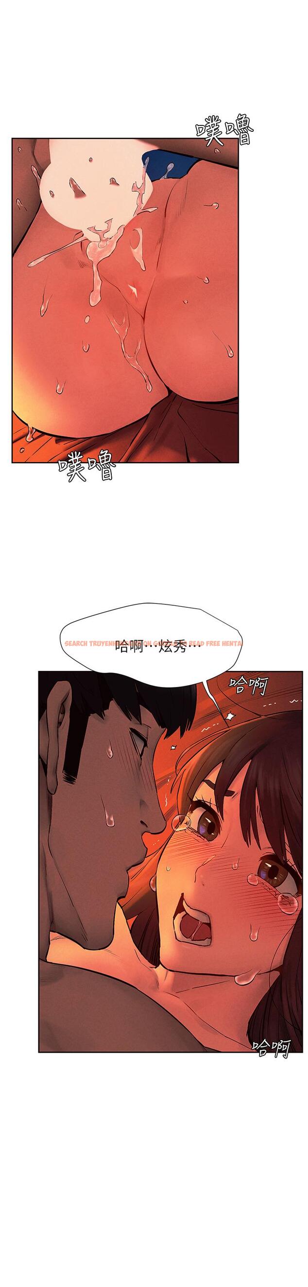 查看漫画衝突 - 第154話-激情之下的告白 - tymanga.com中的803224图片