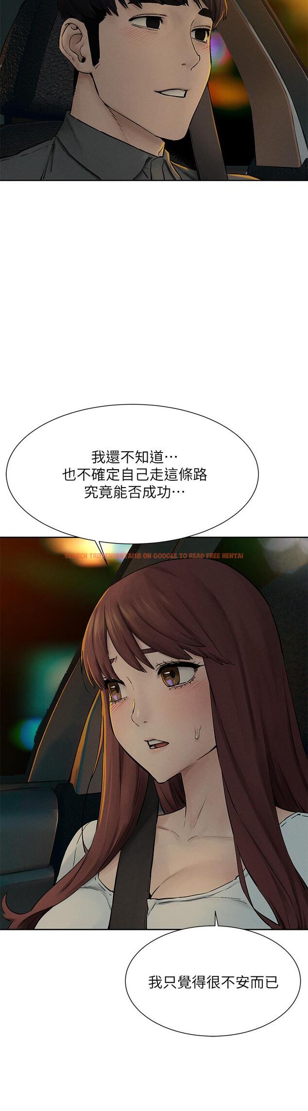 查看漫画衝突 - 第155話-逐漸逼近的複仇時刻 - tymanga.com中的808325图片