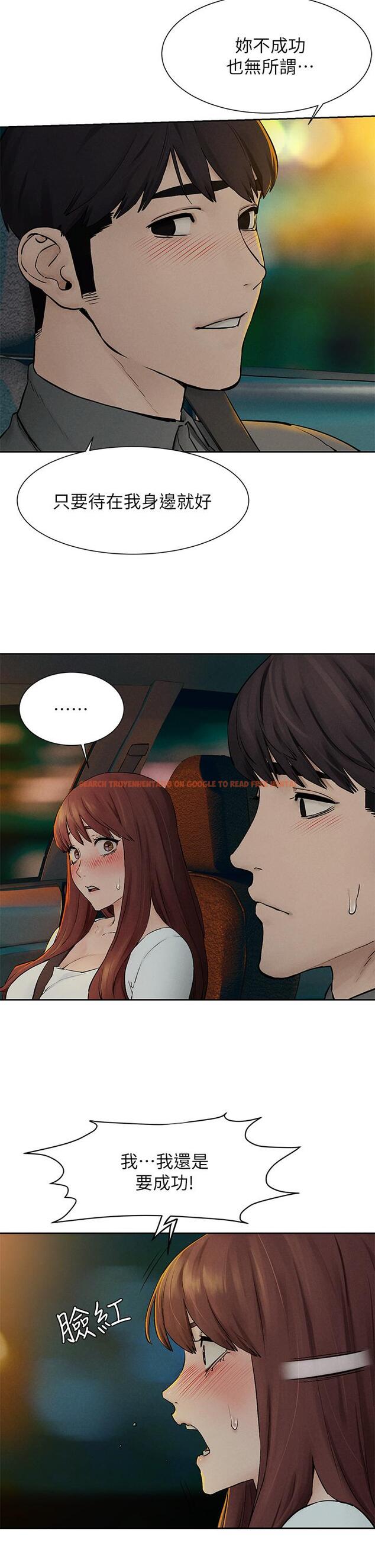 查看漫画衝突 - 第155話-逐漸逼近的複仇時刻 - tymanga.com中的808327图片