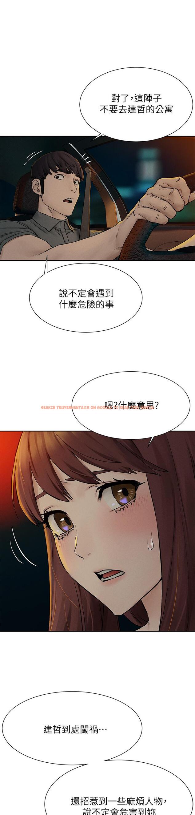 查看漫画衝突 - 第155話-逐漸逼近的複仇時刻 - tymanga.com中的808329图片