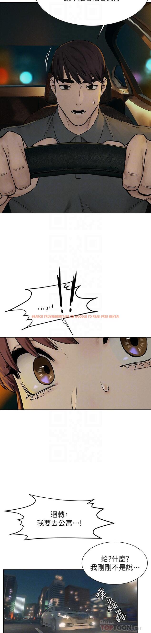 查看漫画衝突 - 第155話-逐漸逼近的複仇時刻 - tymanga.com中的808330图片