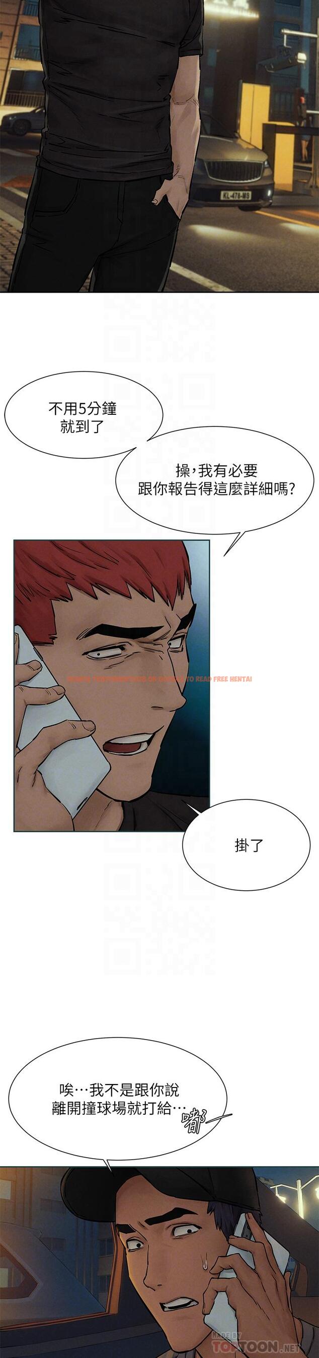 查看漫画衝突 - 第155話-逐漸逼近的複仇時刻 - tymanga.com中的808334图片