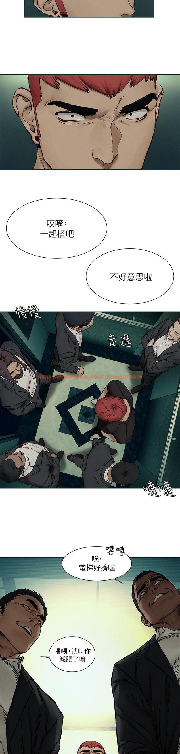 查看漫画衝突 - 第155話-逐漸逼近的複仇時刻 - tymanga.com中的808346图片