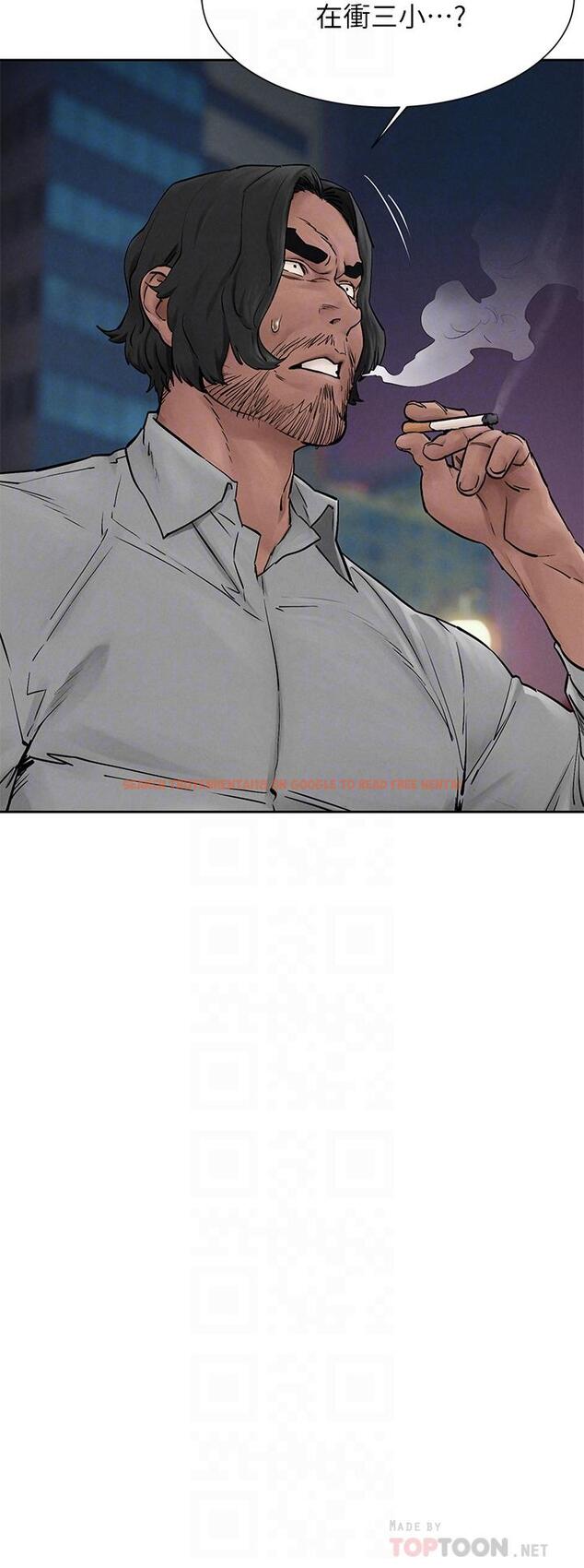 查看漫画衝突 - 第156話-今天真是漫長的一天 - tymanga.com中的810221图片