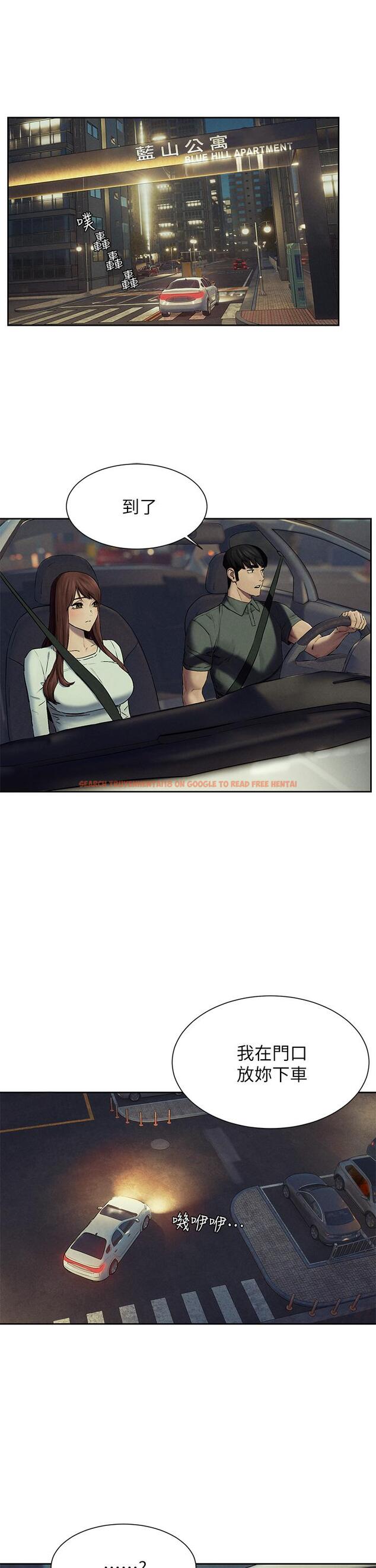 查看漫画衝突 - 第156話-今天真是漫長的一天 - tymanga.com中的810222图片