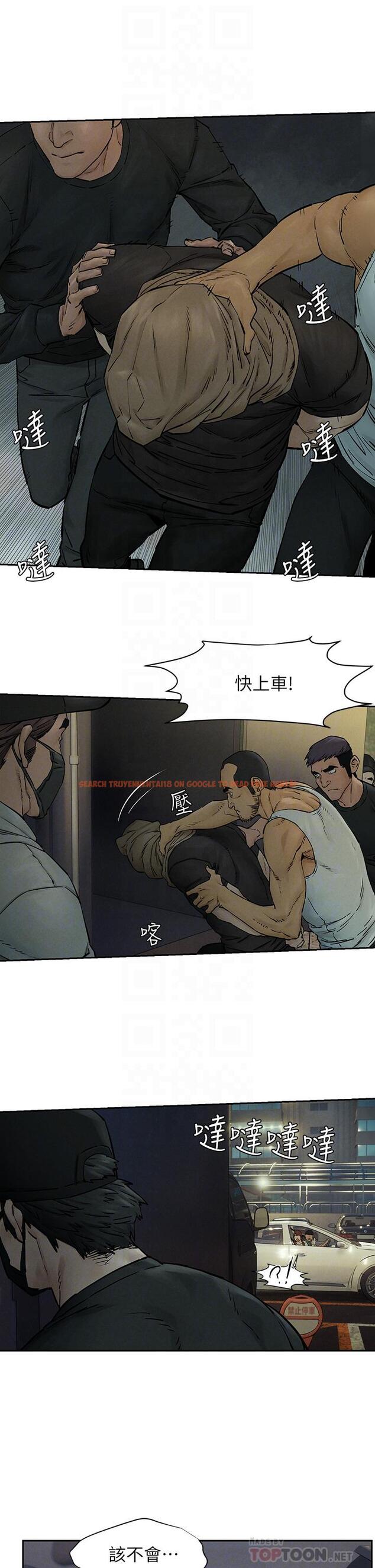 查看漫画衝突 - 第156話-今天真是漫長的一天 - tymanga.com中的810225图片