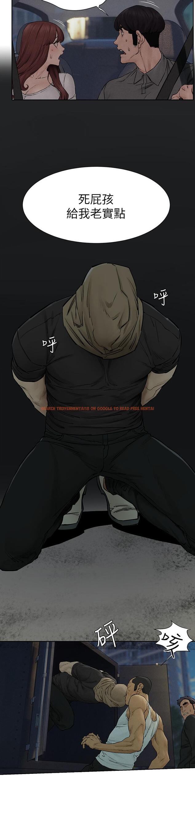 查看漫画衝突 - 第156話-今天真是漫長的一天 - tymanga.com中的810226图片