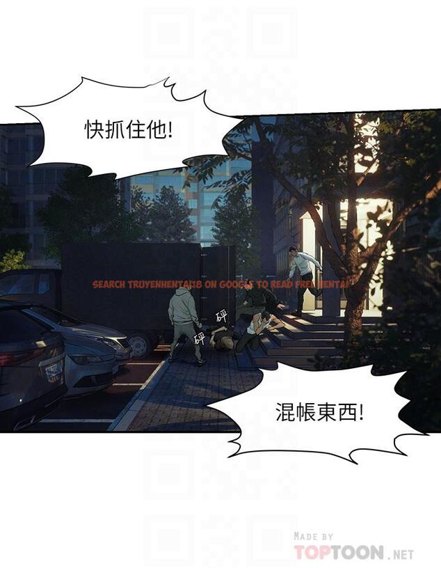 查看漫画衝突 - 第156話-今天真是漫長的一天 - tymanga.com中的810227图片