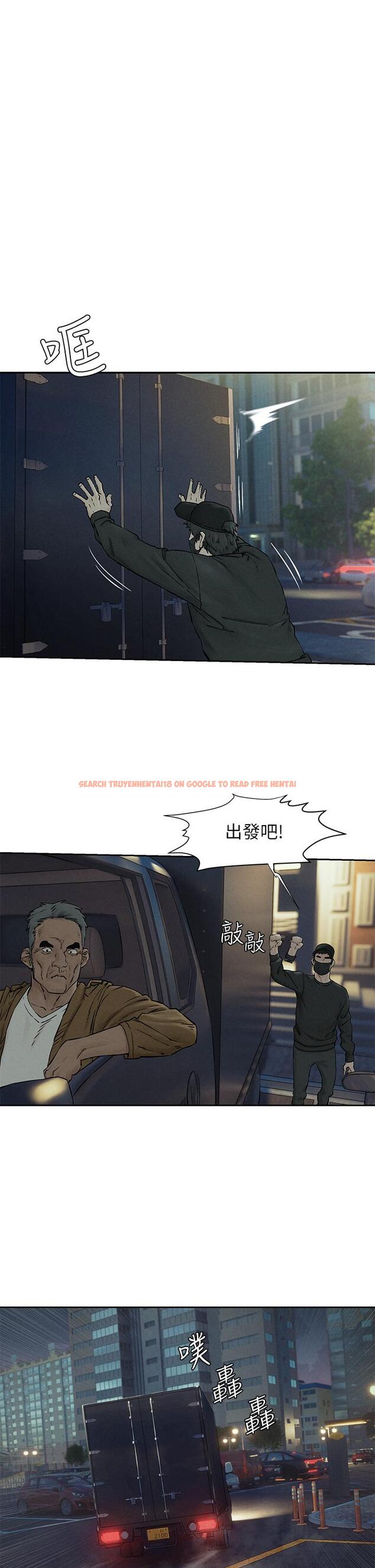 查看漫画衝突 - 第156話-今天真是漫長的一天 - tymanga.com中的810228图片