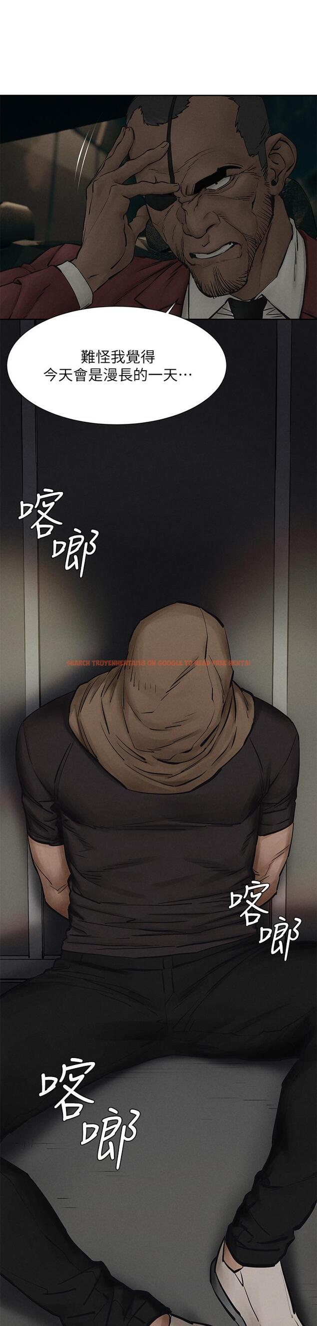 查看漫画衝突 - 第156話-今天真是漫長的一天 - tymanga.com中的810240图片