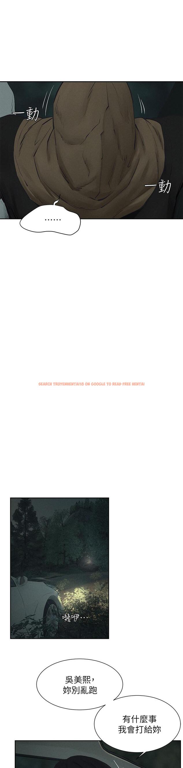 查看漫画衝突 - 第156話-今天真是漫長的一天 - tymanga.com中的810243图片