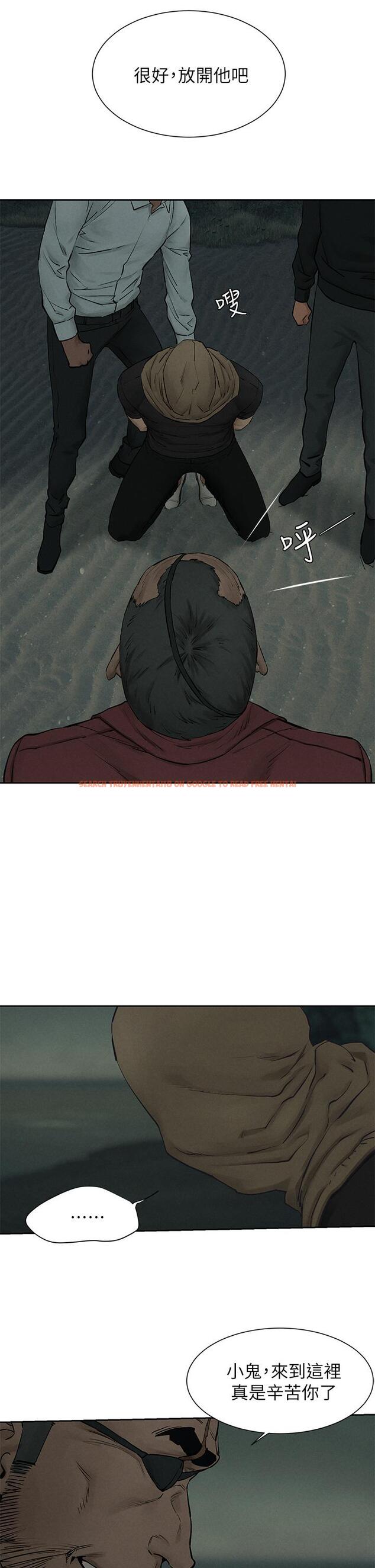 查看漫画衝突 - 第156話-今天真是漫長的一天 - tymanga.com中的810246图片