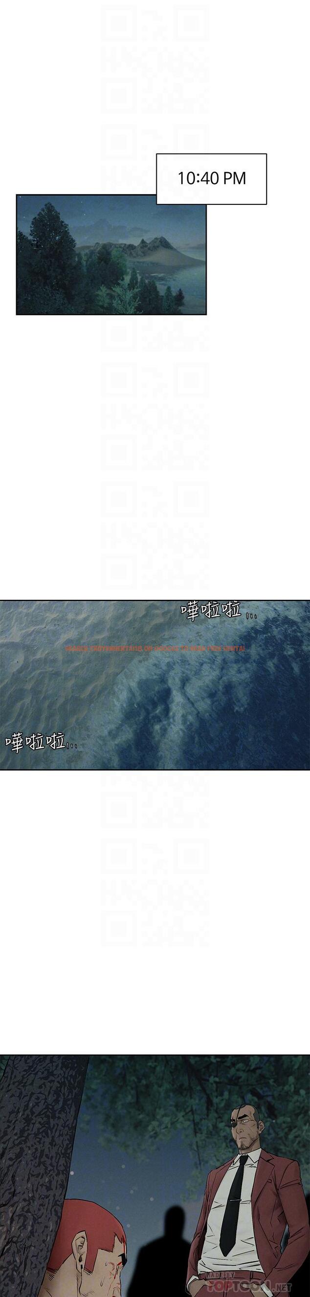 查看漫画衝突 - 第157話-出現在建哲面前的炫秀 - tymanga.com中的812679图片