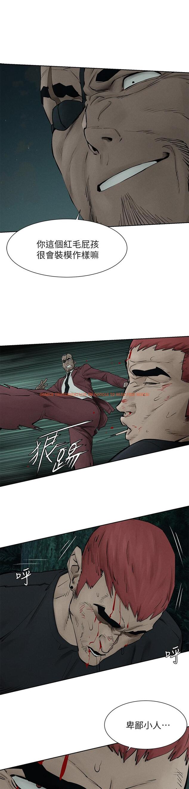 查看漫画衝突 - 第157話-出現在建哲面前的炫秀 - tymanga.com中的812682图片