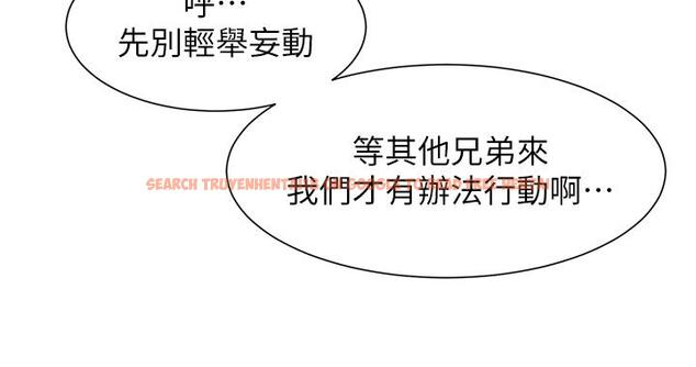 查看漫画衝突 - 第157話-出現在建哲面前的炫秀 - tymanga.com中的812686图片