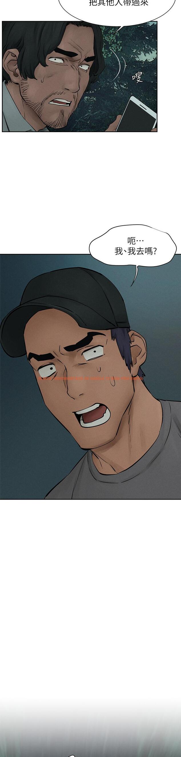 查看漫画衝突 - 第157話-出現在建哲面前的炫秀 - tymanga.com中的812688图片