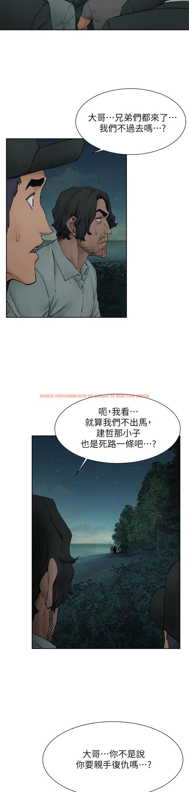 查看漫画衝突 - 第157話-出現在建哲面前的炫秀 - tymanga.com中的812697图片