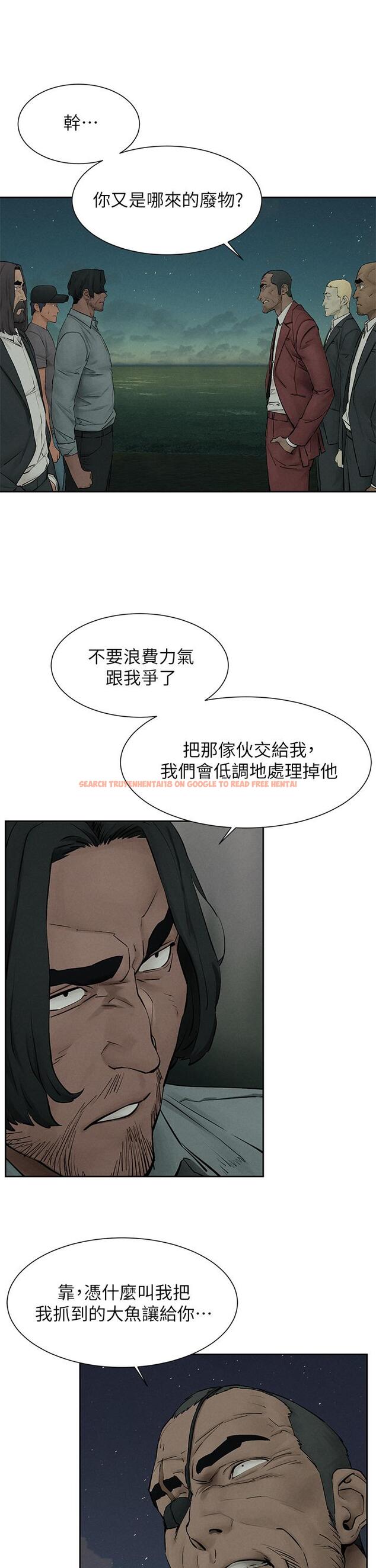 查看漫画衝突 - 第157話-出現在建哲面前的炫秀 - tymanga.com中的812702图片