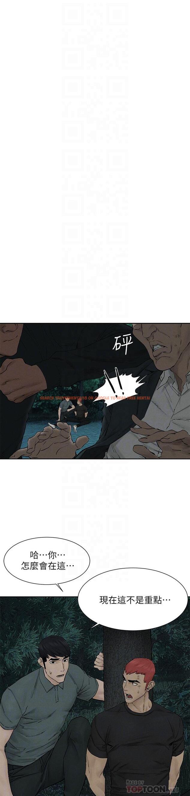 查看漫画衝突 - 第158話-既然如此...去死吧 - tymanga.com中的814893图片