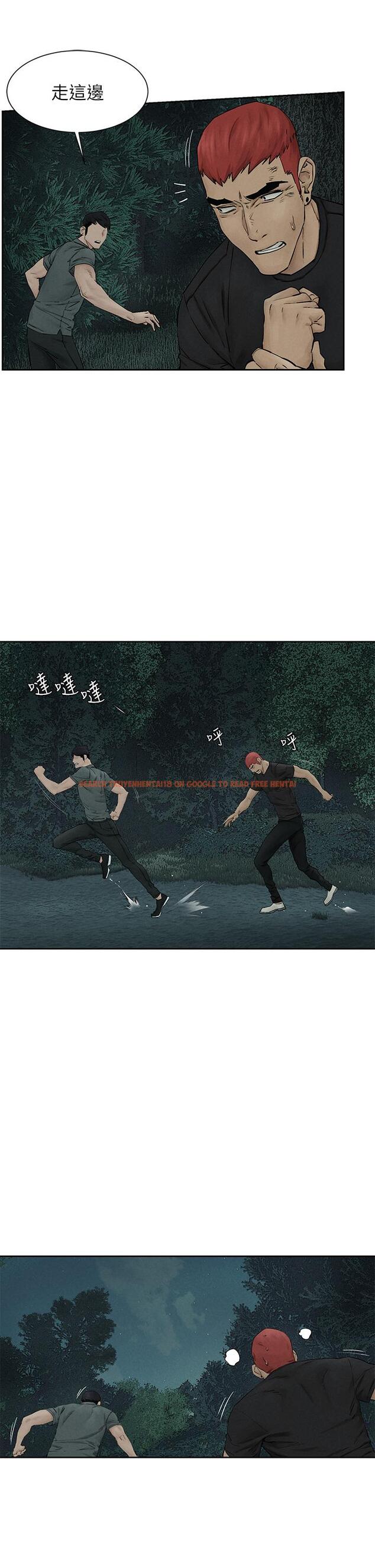 查看漫画衝突 - 第158話-既然如此...去死吧 - tymanga.com中的814896图片