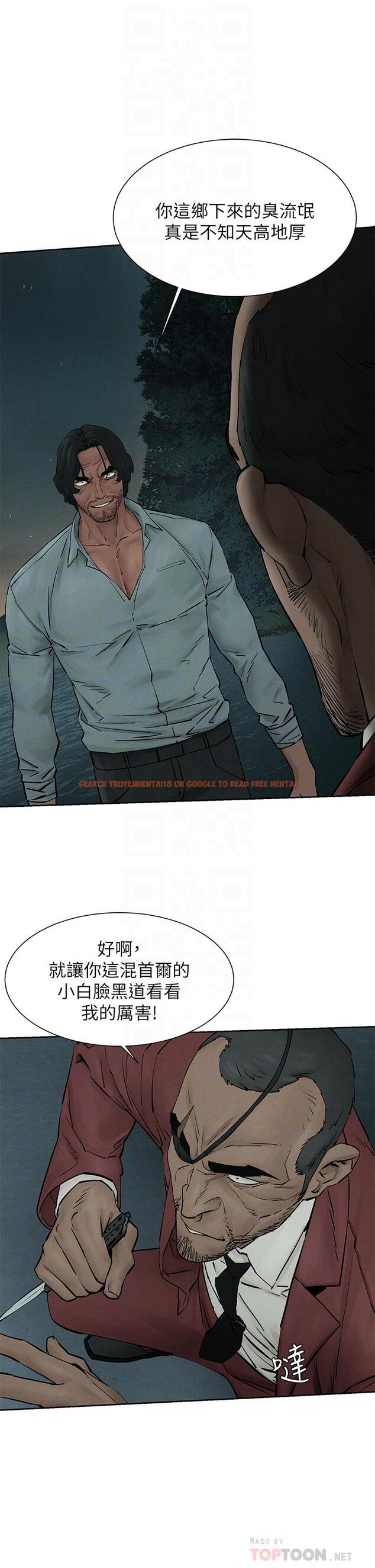 查看漫画衝突 - 第158話-既然如此...去死吧 - tymanga.com中的814899图片