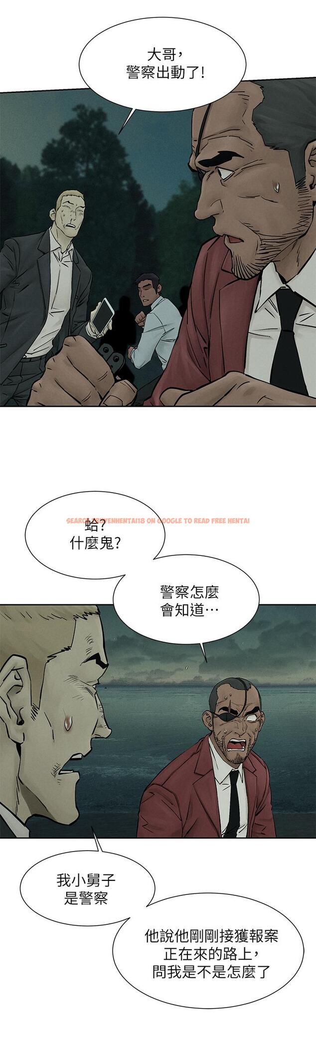 查看漫画衝突 - 第158話-既然如此...去死吧 - tymanga.com中的814900图片