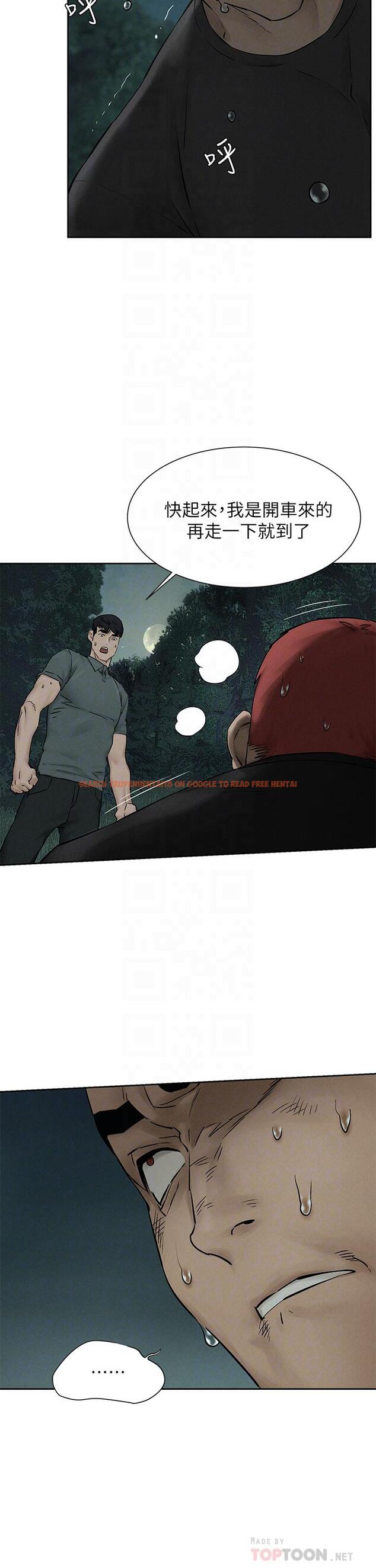 查看漫画衝突 - 第158話-既然如此...去死吧 - tymanga.com中的814905图片