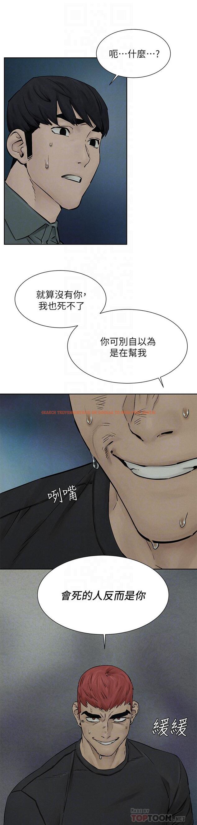 查看漫画衝突 - 第158話-既然如此...去死吧 - tymanga.com中的814907图片