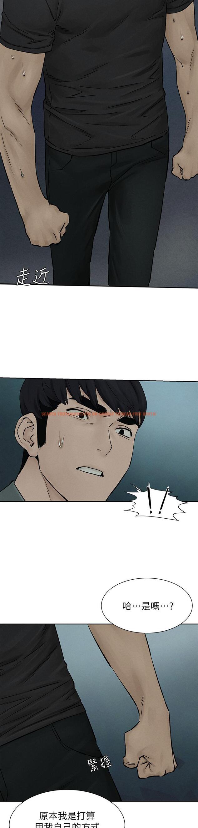 查看漫画衝突 - 第158話-既然如此...去死吧 - tymanga.com中的814908图片