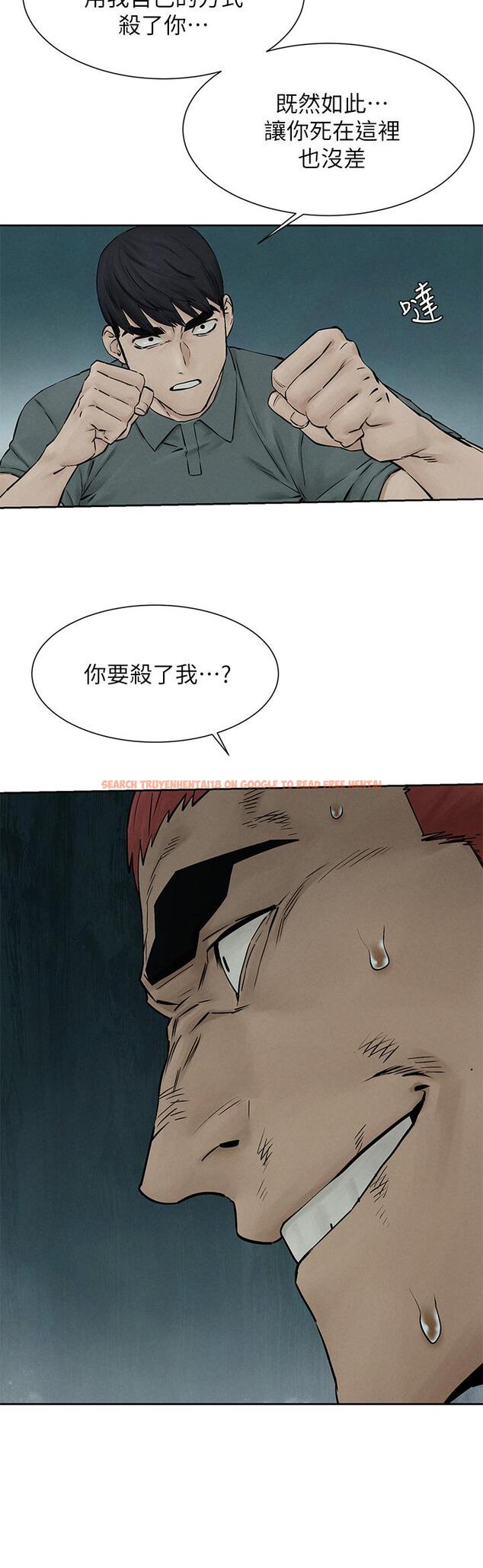 查看漫画衝突 - 第158話-既然如此...去死吧 - tymanga.com中的814909图片