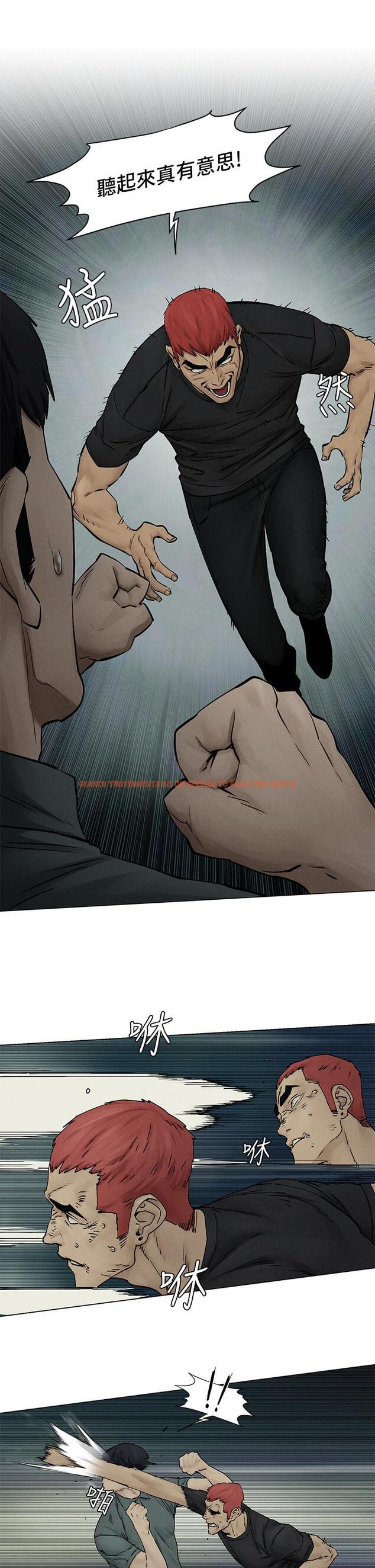 查看漫画衝突 - 第158話-既然如此...去死吧 - tymanga.com中的814910图片