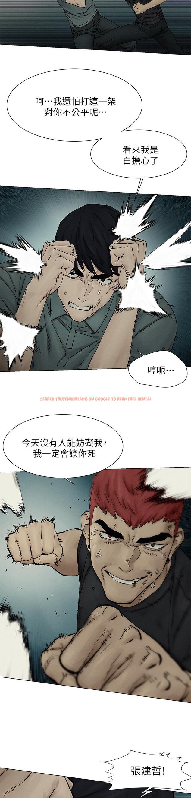 查看漫画衝突 - 第158話-既然如此...去死吧 - tymanga.com中的814911图片