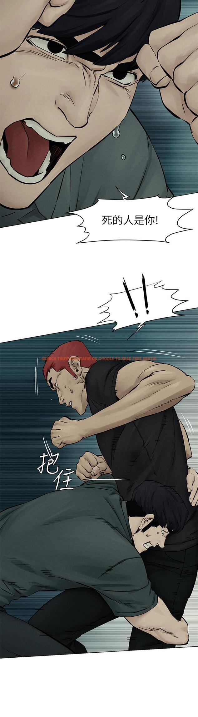 查看漫画衝突 - 第158話-既然如此...去死吧 - tymanga.com中的814912图片