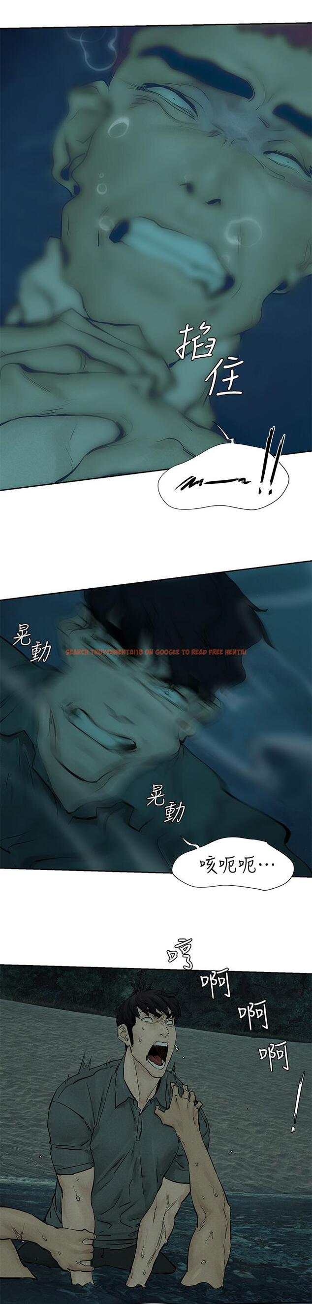 查看漫画衝突 - 第158話-既然如此...去死吧 - tymanga.com中的814922图片