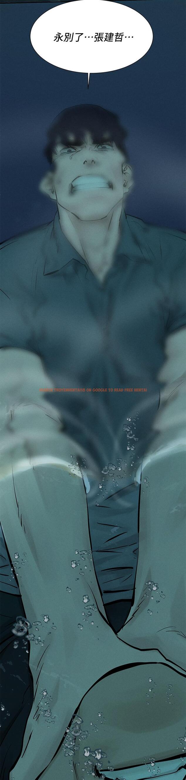 查看漫画衝突 - 第158話-既然如此...去死吧 - tymanga.com中的814923图片