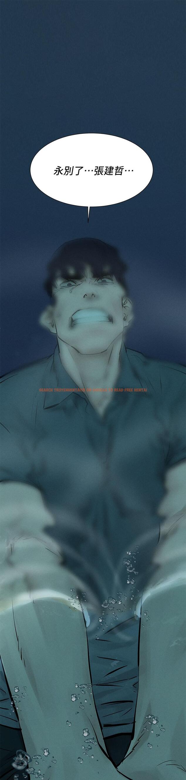 查看漫画衝突 - 第159話-住手 - tymanga.com中的817285图片