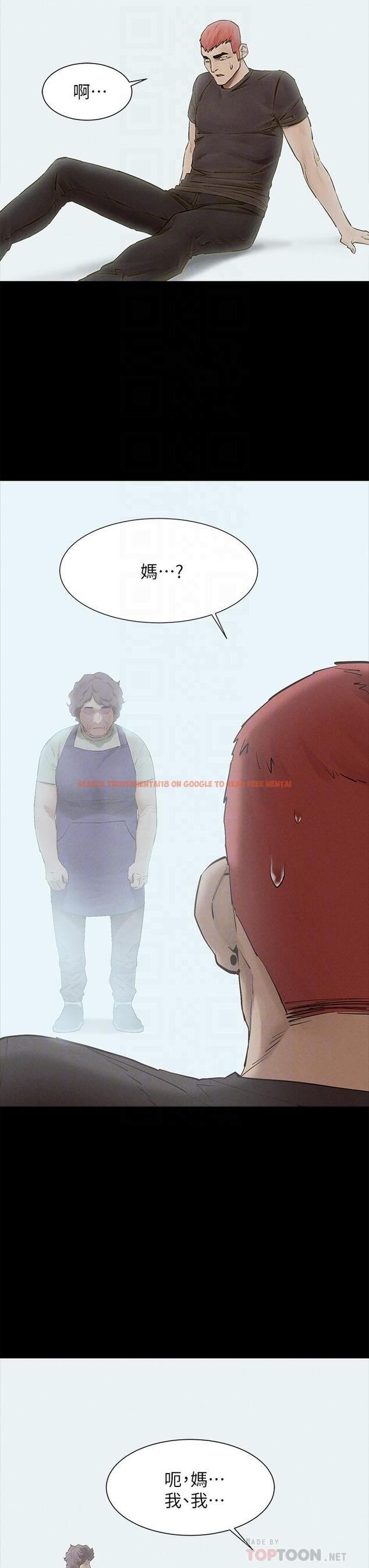 查看漫画衝突 - 第159話-住手 - tymanga.com中的817292图片