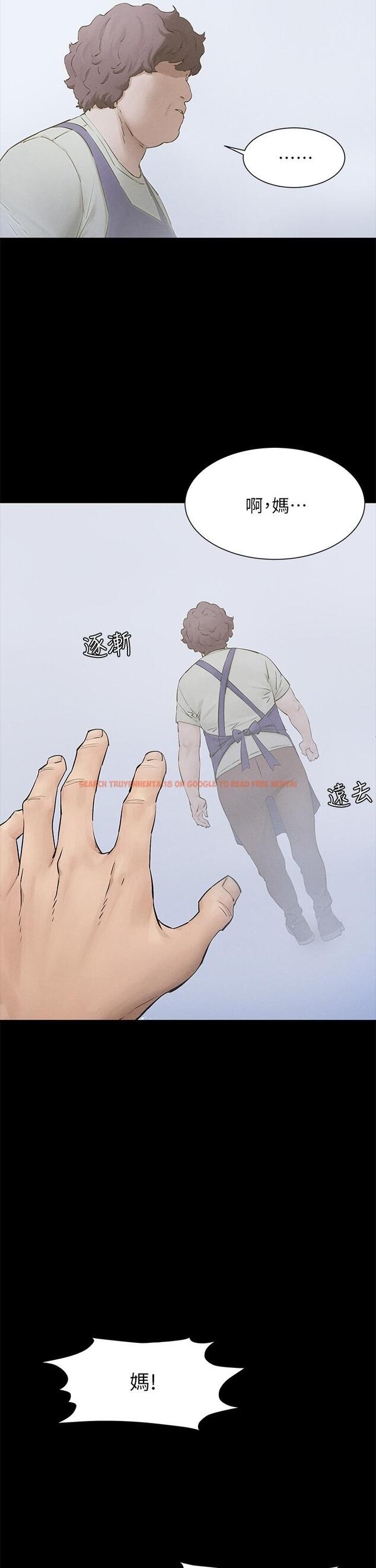 查看漫画衝突 - 第159話-住手 - tymanga.com中的817295图片