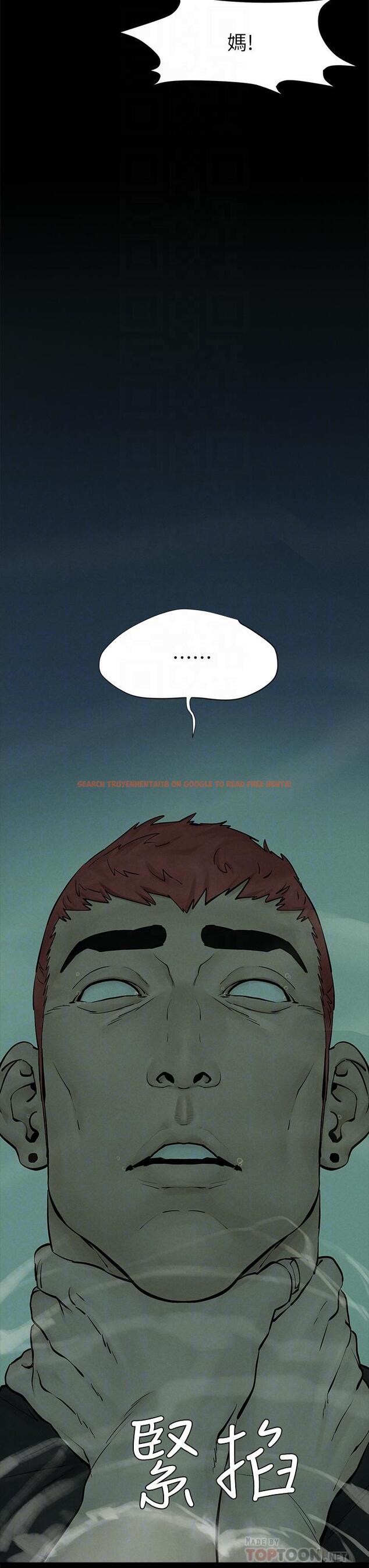 查看漫画衝突 - 第159話-住手 - tymanga.com中的817296图片