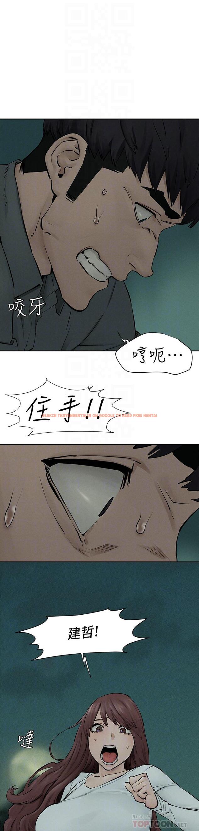 查看漫画衝突 - 第159話-住手 - tymanga.com中的817298图片