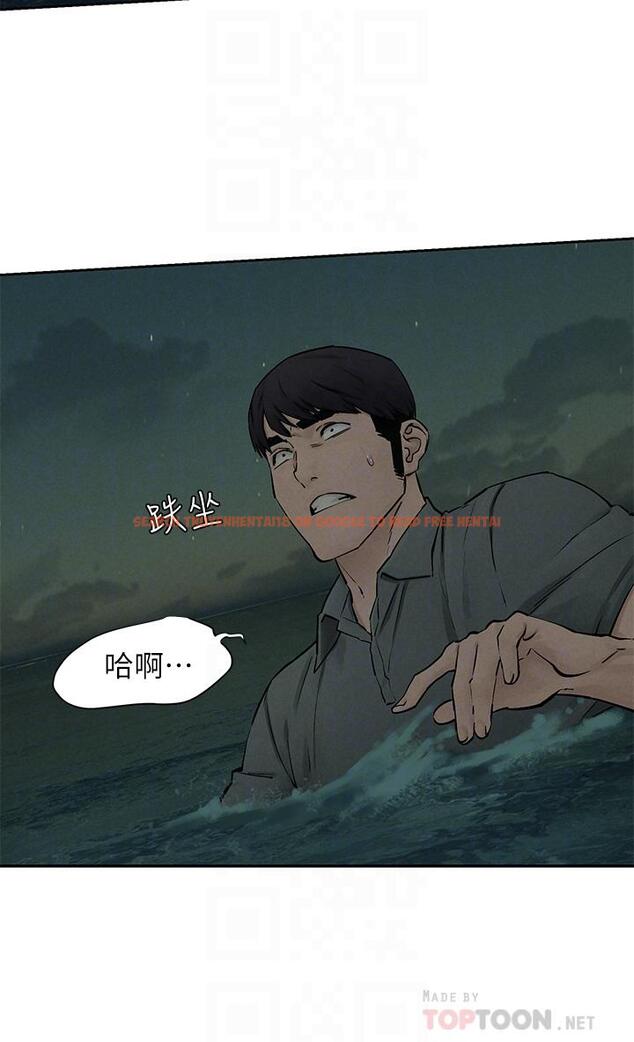 查看漫画衝突 - 第159話-住手 - tymanga.com中的817300图片