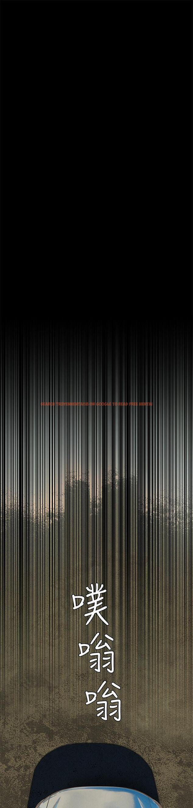 查看漫画衝突 - 第159話-住手 - tymanga.com中的817308图片