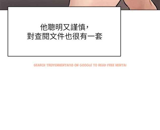 查看漫画衝突 - 第159話-住手 - tymanga.com中的817311图片