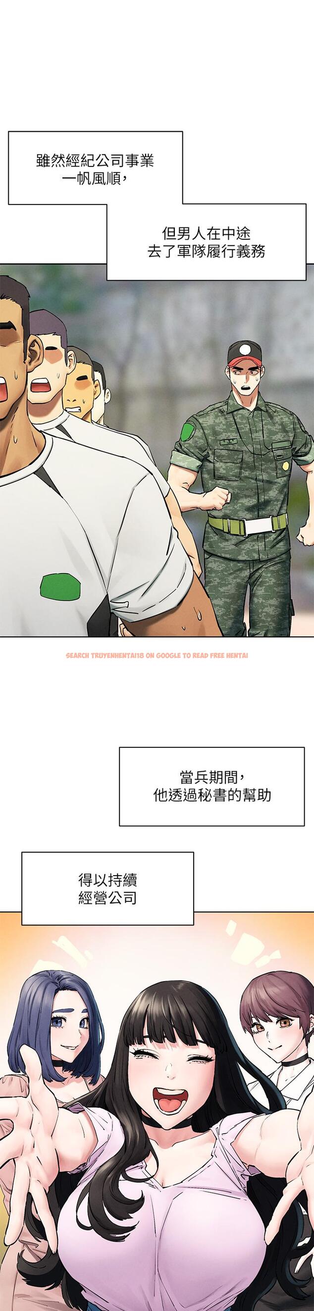 查看漫画衝突 - 第159話-住手 - tymanga.com中的817316图片