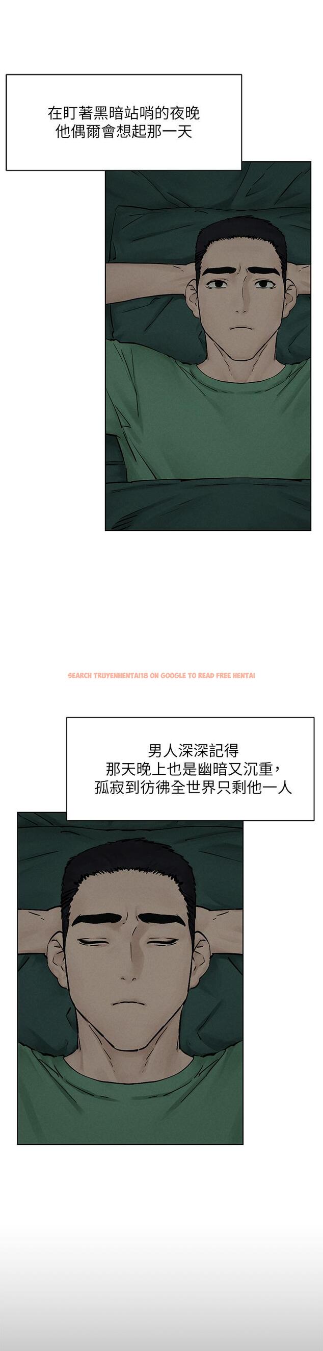 查看漫画衝突 - 第159話-住手 - tymanga.com中的817319图片