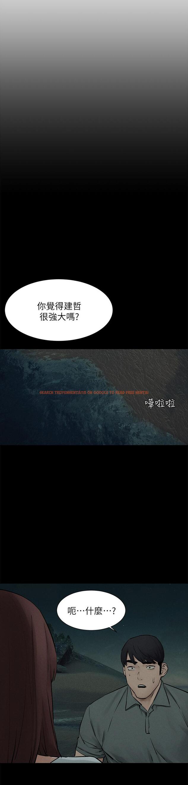 查看漫画衝突 - 第159話-住手 - tymanga.com中的817320图片