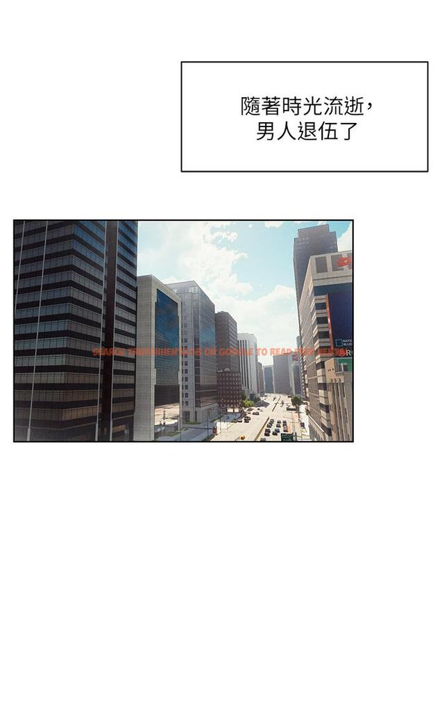 查看漫画衝突 - 第159話-住手 - tymanga.com中的817325图片