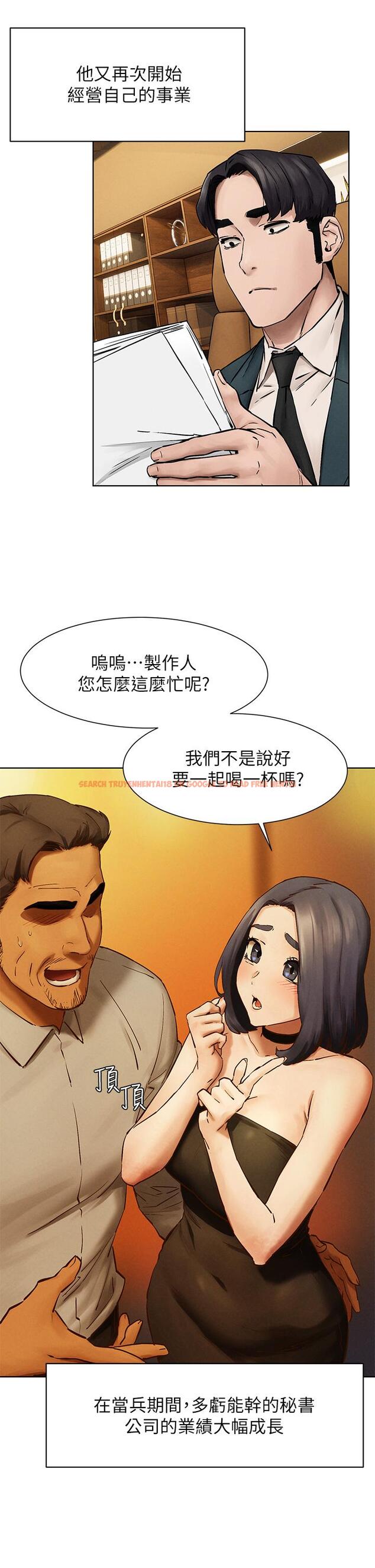 查看漫画衝突 - 第159話-住手 - tymanga.com中的817326图片