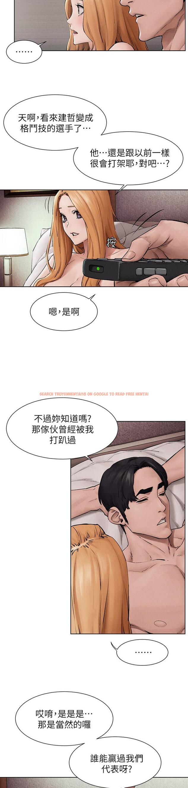查看漫画衝突 - 第160話-最終話-的尾聲 - tymanga.com中的819249图片